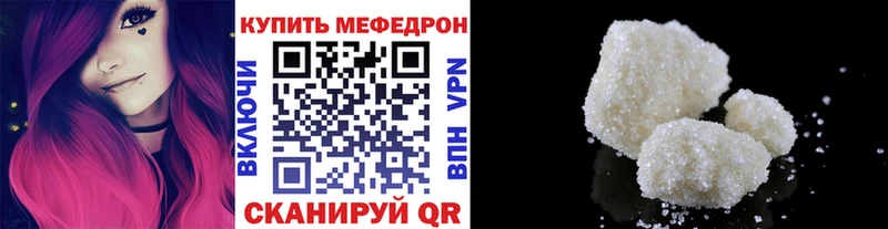 Хочу наркоту Клин Бошки Шишки  COCAIN  АМФ  Мефедрон  ГАШИШ  Alpha PVP 