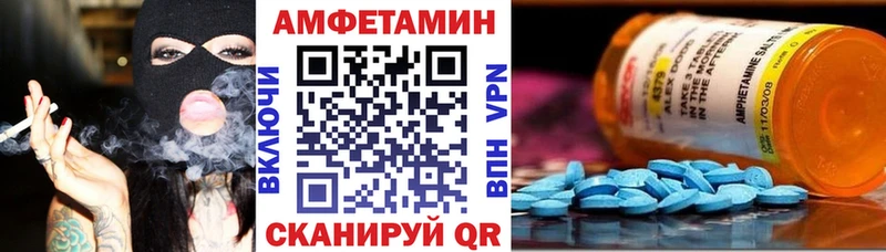 АМФЕТАМИН VHQ Клин