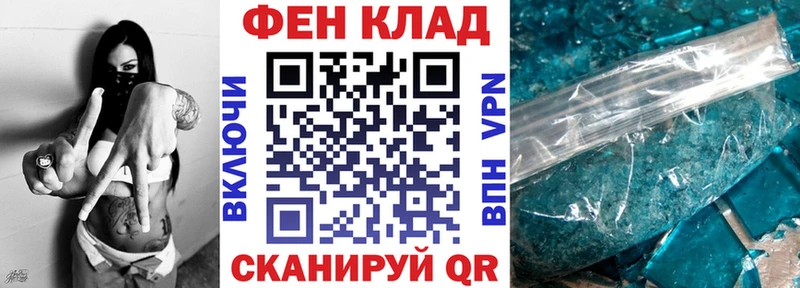 АМФ Premium  даркнет сайт  Клин 