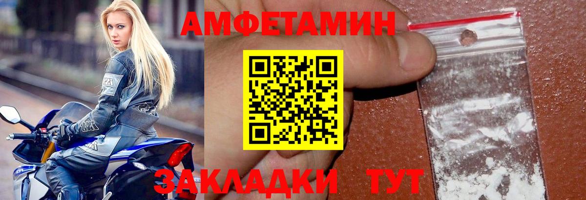 Клин  Амфетамин  Вход с VPN  сайты даркнета как зайти  Амфетамин VHQ 