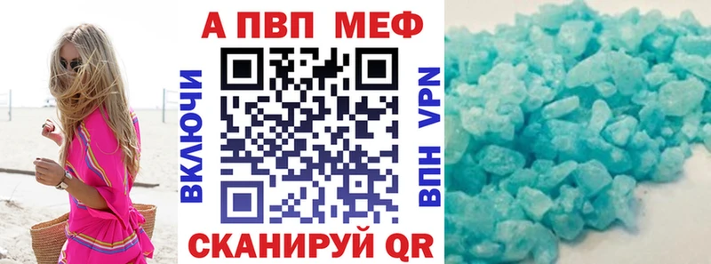 APVP СК КРИС  купить наркотик  Клин 