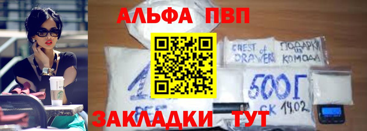Гашиш  A PVP СК кристаллы  Клин  Мефедрон   Вход с VPN  МАРИХУАНА 