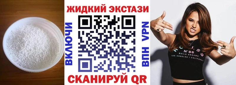БУТИРАТ оксана  сайты даркнета формула  Клин 