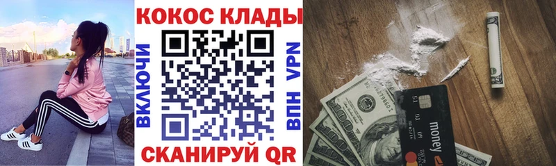 COCAIN Перу  Клин 