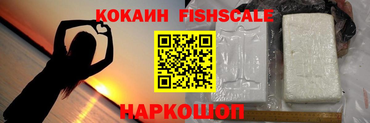 Кокаин 99%  КОКАИН 97%  КОКАИН  Клин  Вход с VPN 