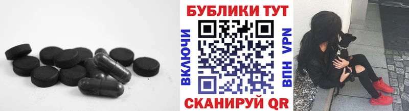как найти   Клин  Ecstasy 250 мг 