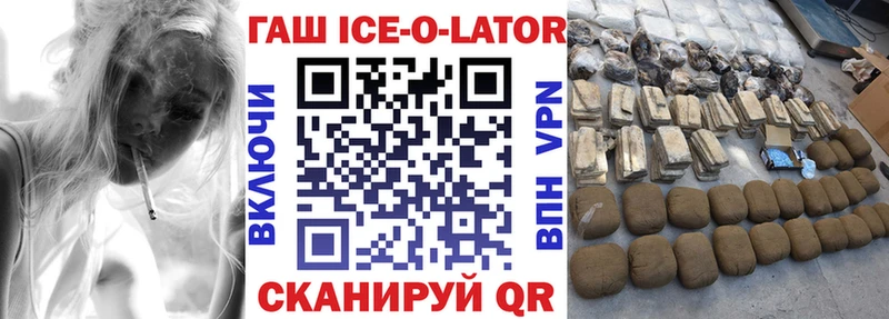 kraken ссылки  Клин  ГАШ гашик 