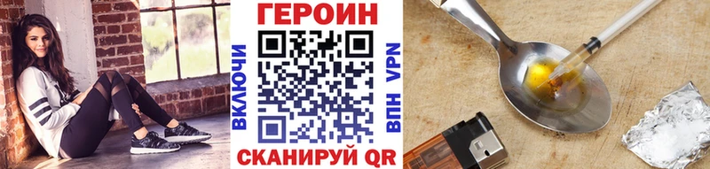 цена наркотик  omg маркетплейс  ГЕРОИН хмурый  Клин 