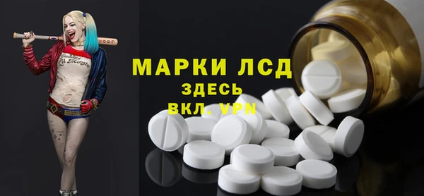 стаф Алексеевка