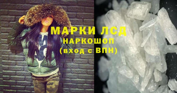 стаф Алексеевка