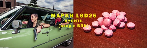 стаф Алексеевка