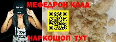 прущая мука Кулебаки