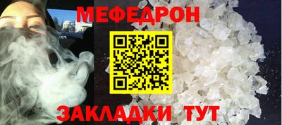 прущая мука Кулебаки