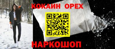 мескалин Кунгур