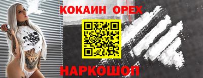 мескалин Кунгур