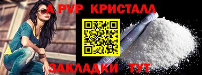 амф Кумертау