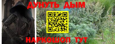 мескалин Кунгур