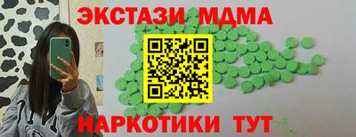 амф Кумертау