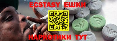 мескалин Кунгур