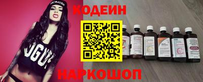 мескалин Кунгур