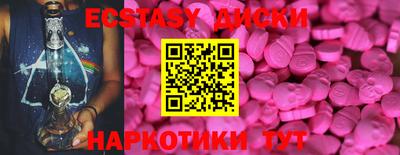 мескалин Кунгур