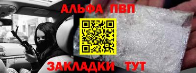 мескалин Кунгур