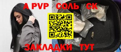 мескалин Кунгур