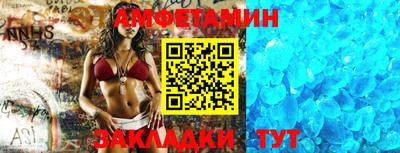 прущая мука Кулебаки