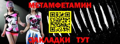 амф Кумертау