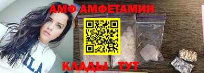 амф Кумертау