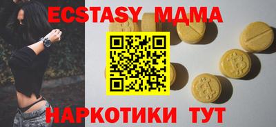 амф Кумертау