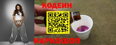 мескалин Кунгур