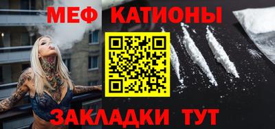 мескалин Кунгур