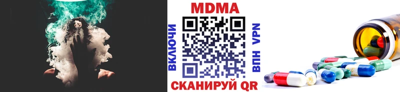 купить закладку  Клин  МДМА молли 