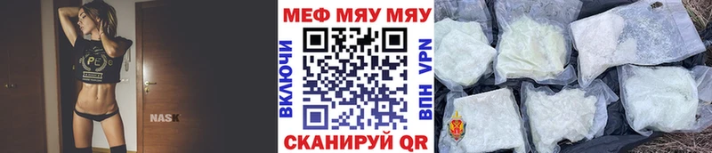 купить наркоту  Клин  МЕГА ссылка  МЯУ-МЯУ мяу мяу 
