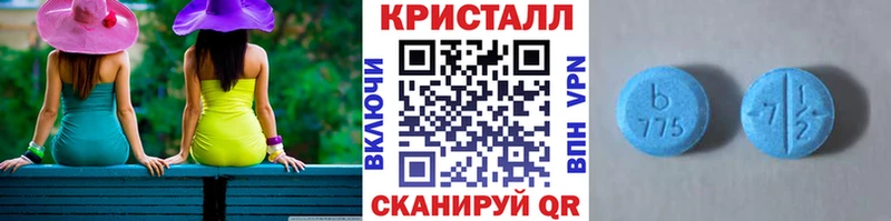 где купить наркоту  Клин  МЕТАМФЕТАМИН Methamphetamine 