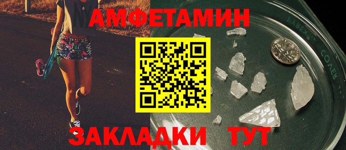 Первитин  Метамфетамин кристалл  Вход с VPN  Метамфетамин кристалл  Клин 