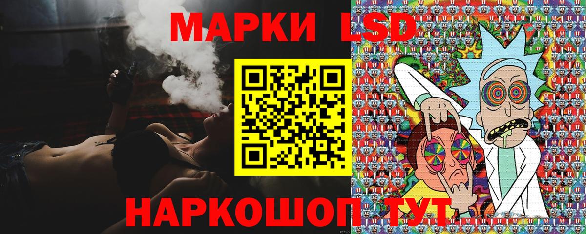 Марки 25I-NBOMe 1500мкг  Вход с VPN  Клин  Марки 25I-NBOMe 1500мкг 