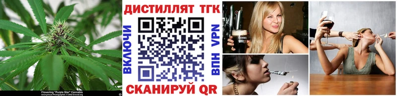 Дистиллят ТГК вейп  купить закладку  Клин 