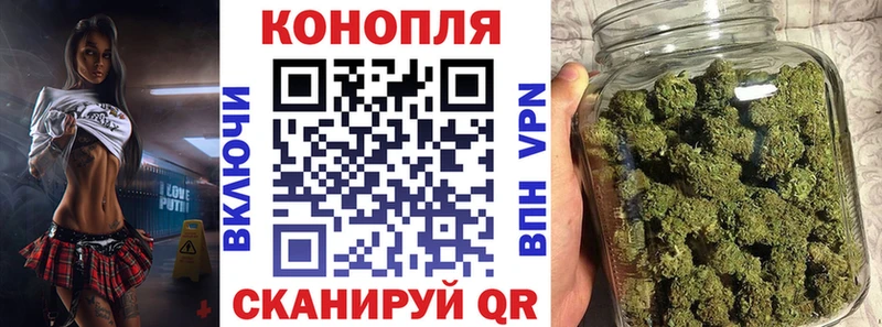 Канабис THC 21%  Клин 