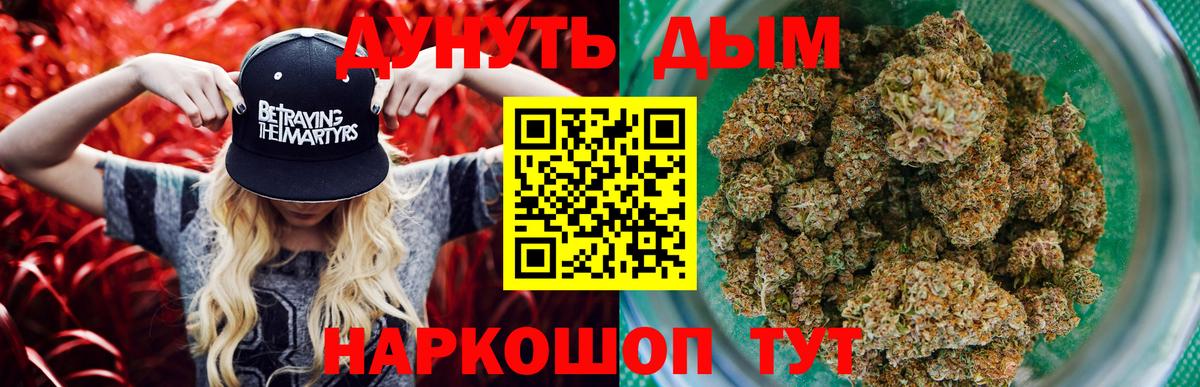 Марихуана тримм  Конопля Ganja  Вход с VPN  МАРИХУАНА план  Клин 